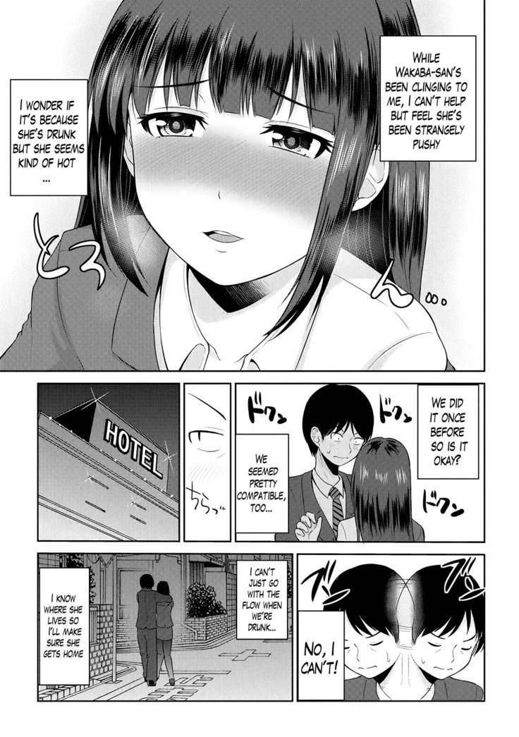 Watashi ni Mawashite Ura Kairanban Ch. 1-8