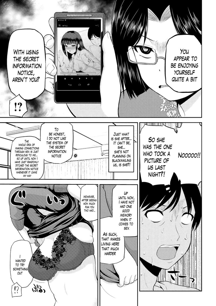 Watashi ni Mawashite Ura Kairanban Ch. 1-8