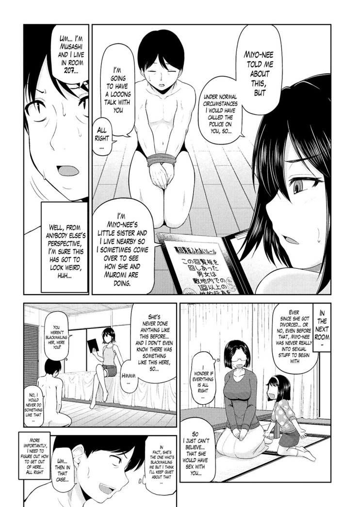 Watashi ni Mawashite Ura Kairanban Ch. 1-8
