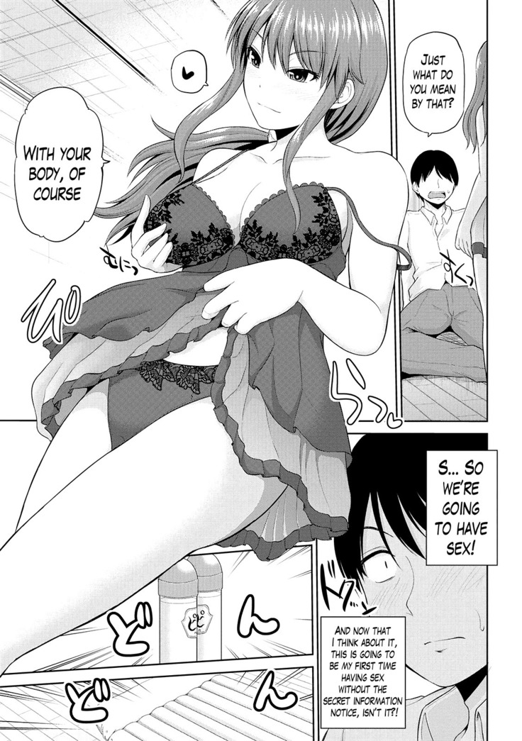 Watashi ni Mawashite Ura Kairanban Ch. 1-8