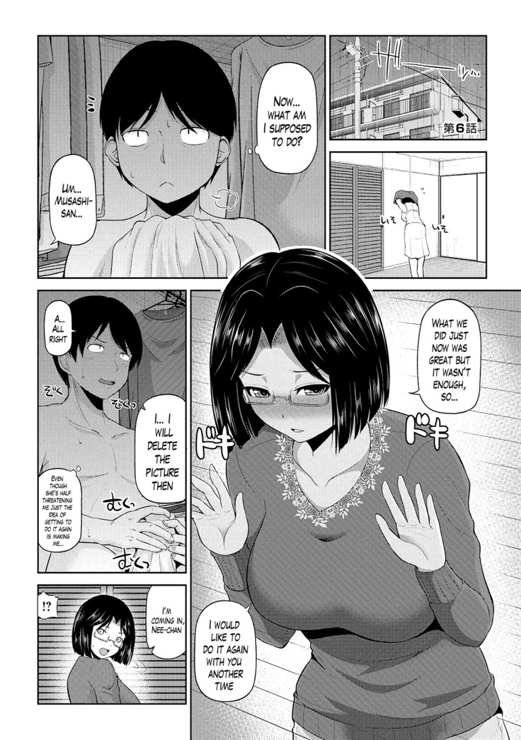 Watashi ni Mawashite Ura Kairanban Ch. 1-8