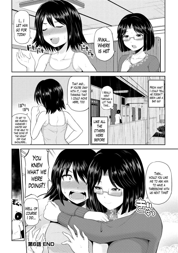 Watashi ni Mawashite Ura Kairanban Ch. 1-8