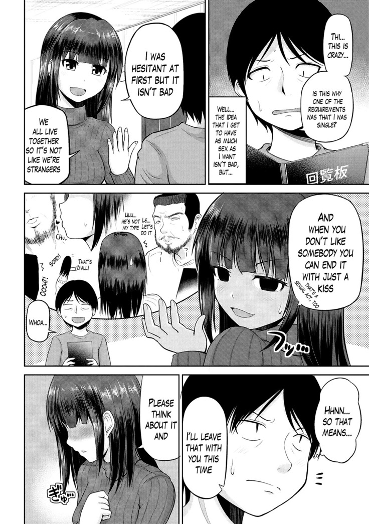 Watashi ni Mawashite Ura Kairanban Ch. 1-8