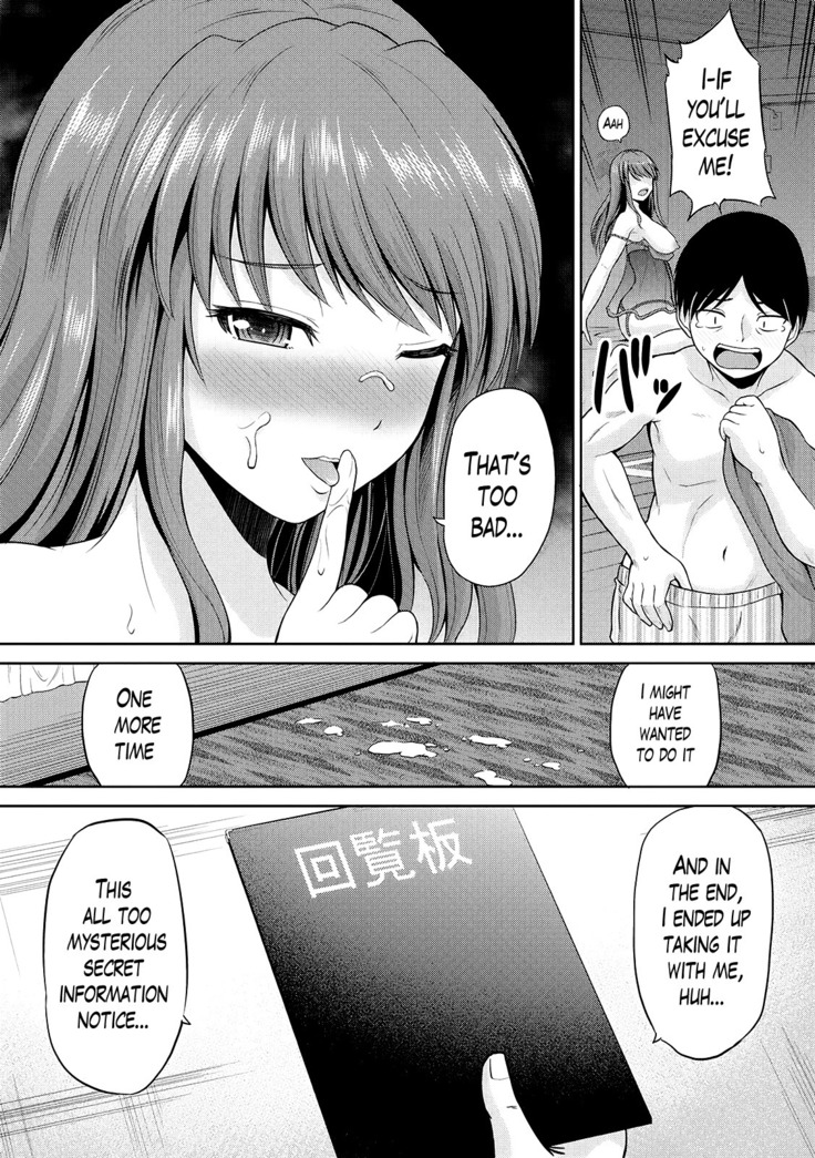 Watashi ni Mawashite Ura Kairanban Ch. 1-8