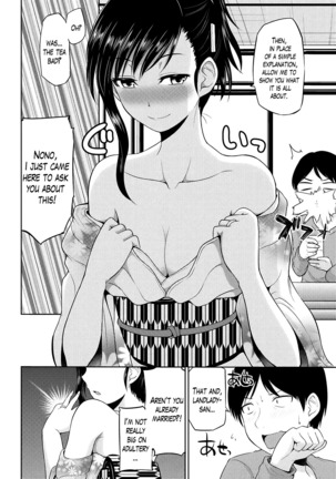 Watashi ni Mawashite Ura Kairanban Ch. 1-8 Page #47