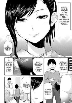 Watashi ni Mawashite Ura Kairanban Ch. 1-8 Page #45
