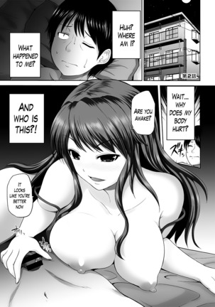 Watashi ni Mawashite Ura Kairanban Ch. 1-8 Page #23