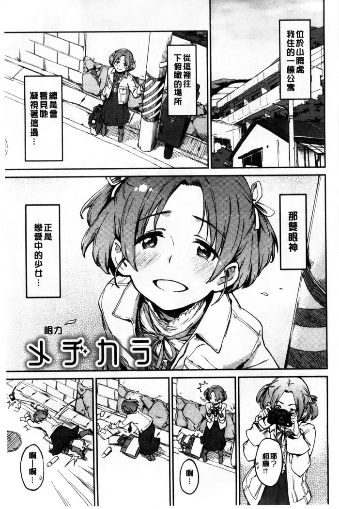 Konnakoto