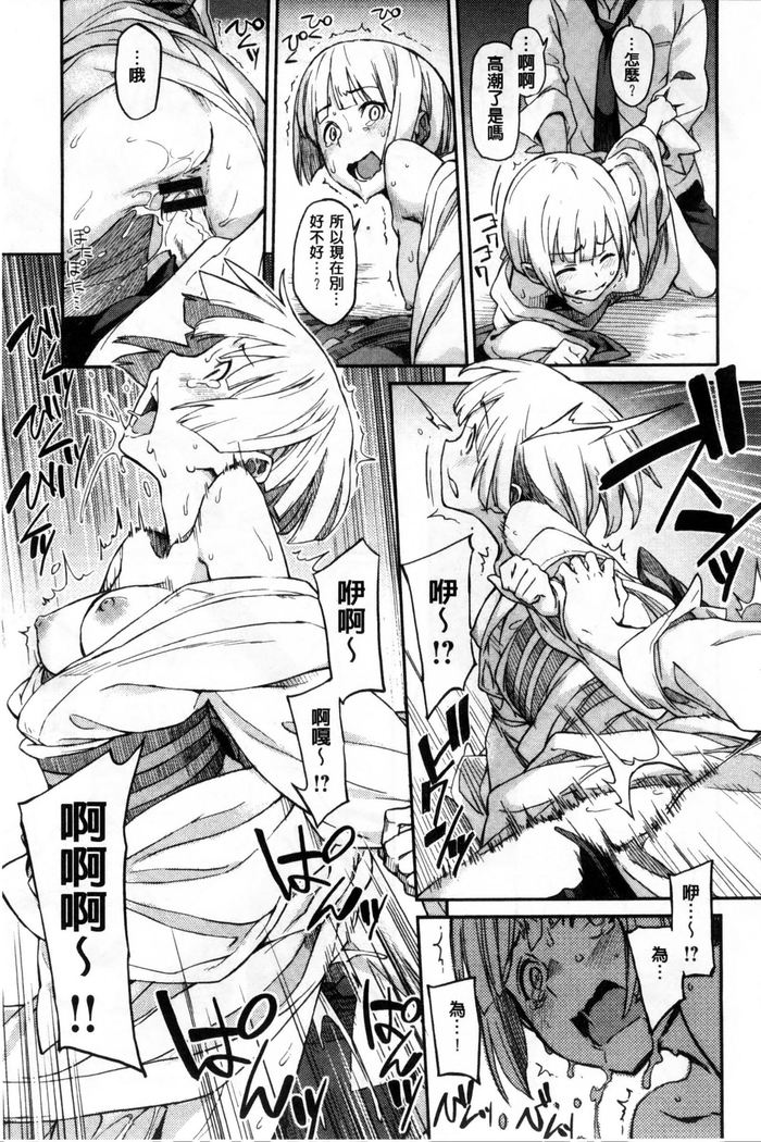 Konnakoto