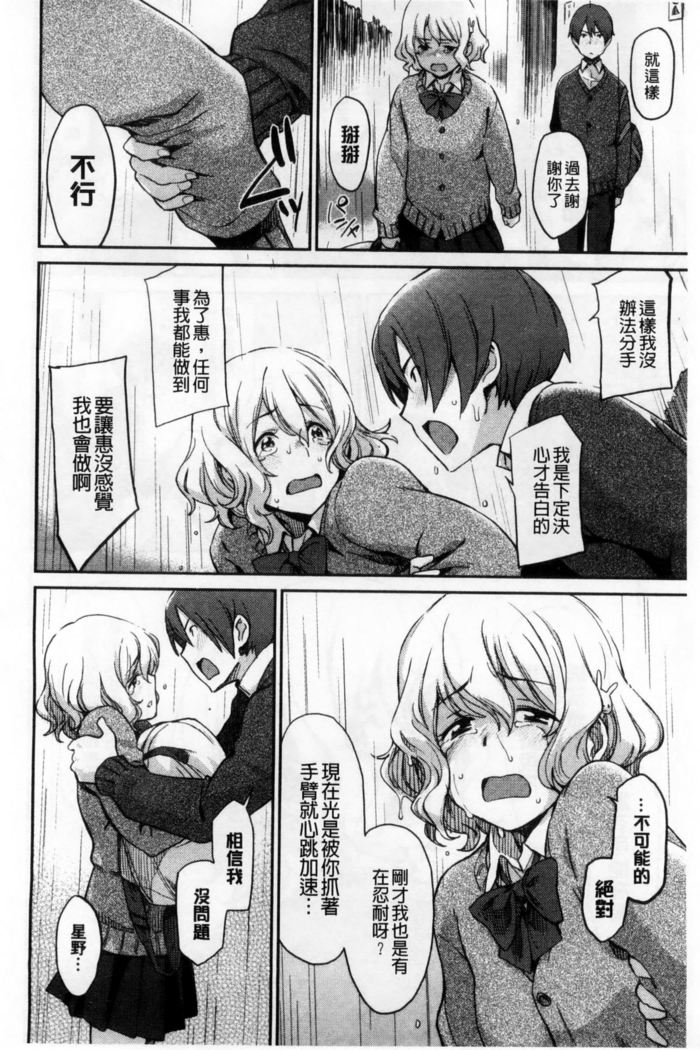 Konnakoto
