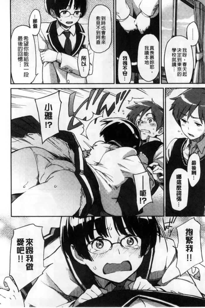 Konnakoto