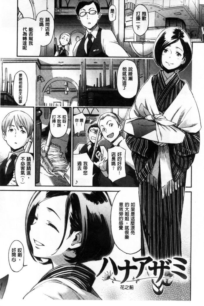 Konnakoto