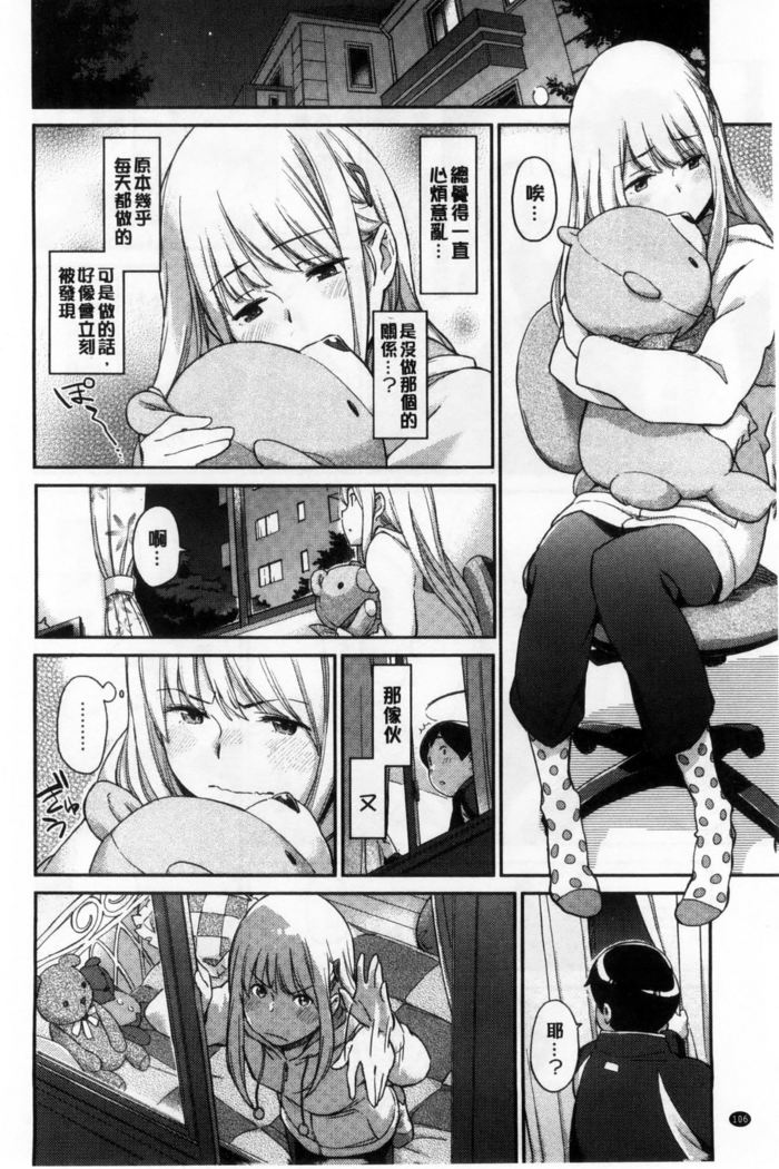 Konnakoto