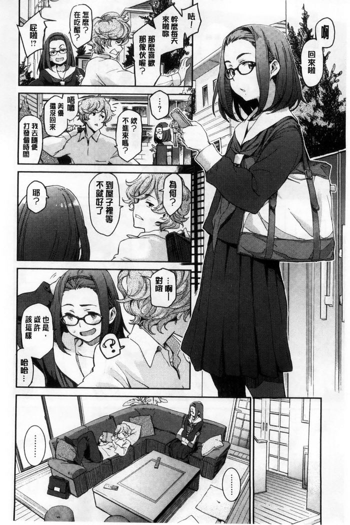 Konnakoto