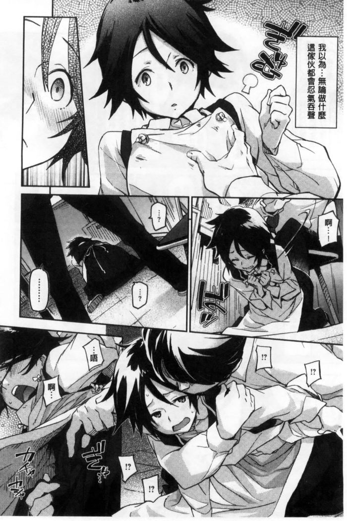 Konnakoto