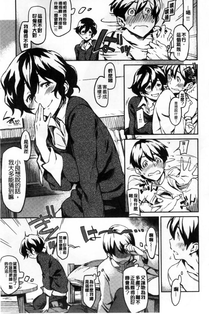 Konnakoto