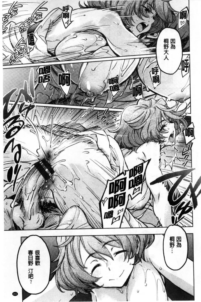 Konnakoto