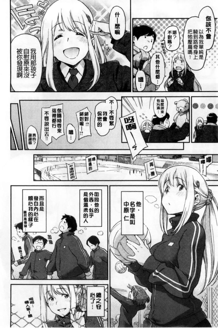 Konnakoto