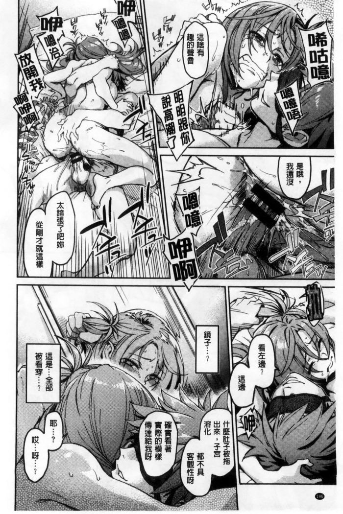 Konnakoto