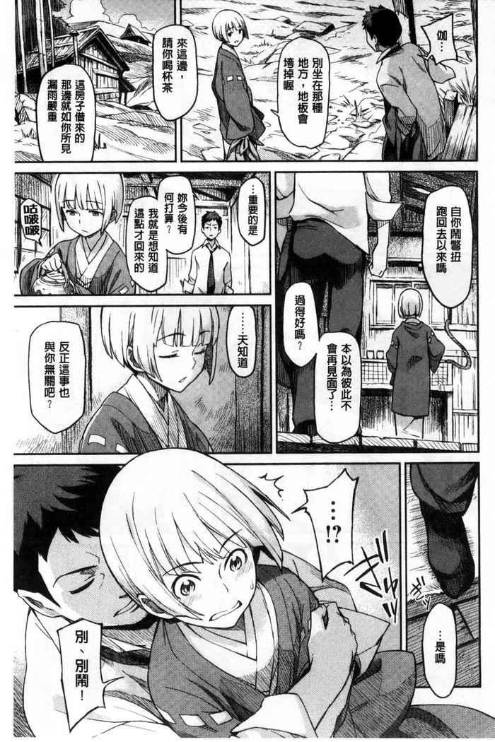 Konnakoto