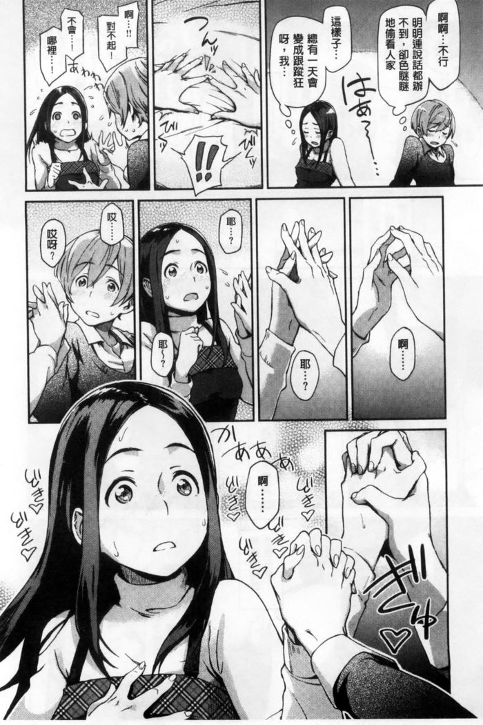 Konnakoto