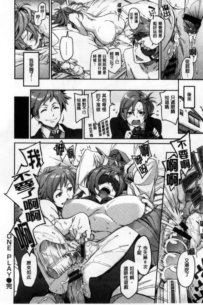 Konnakoto