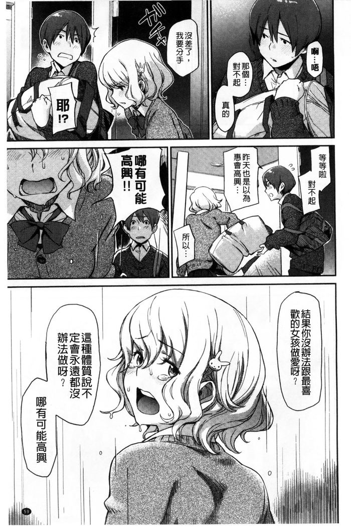 Konnakoto