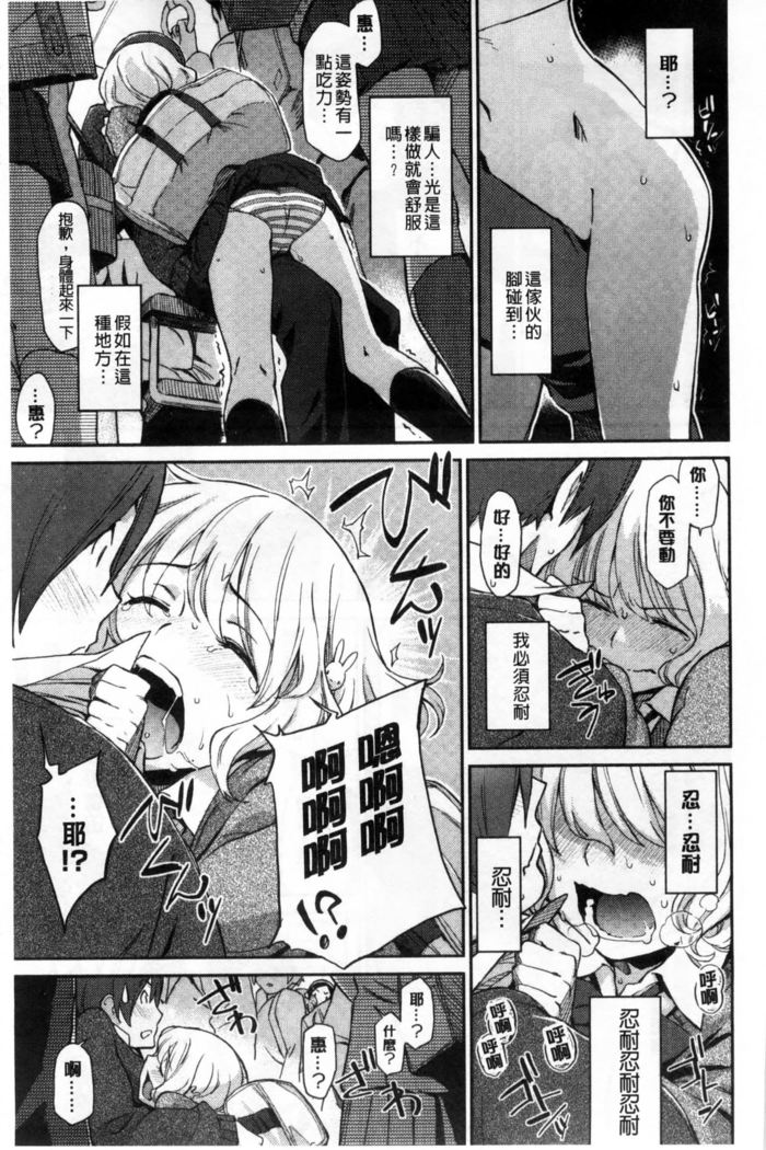 Konnakoto