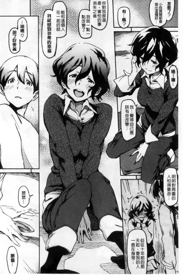 Konnakoto