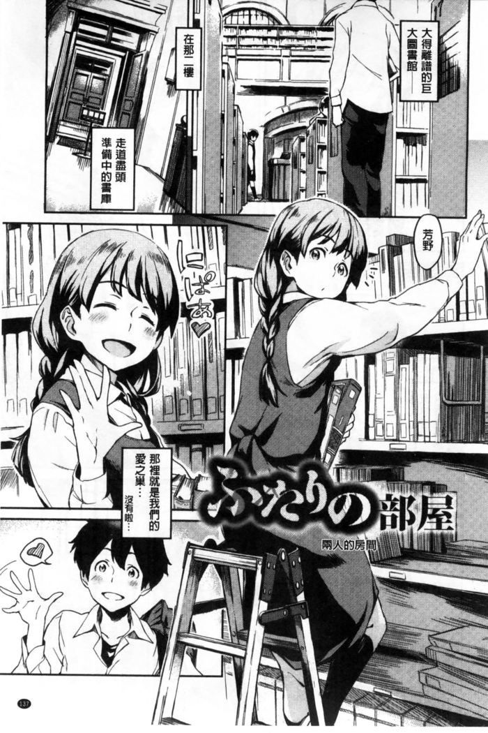 Konnakoto