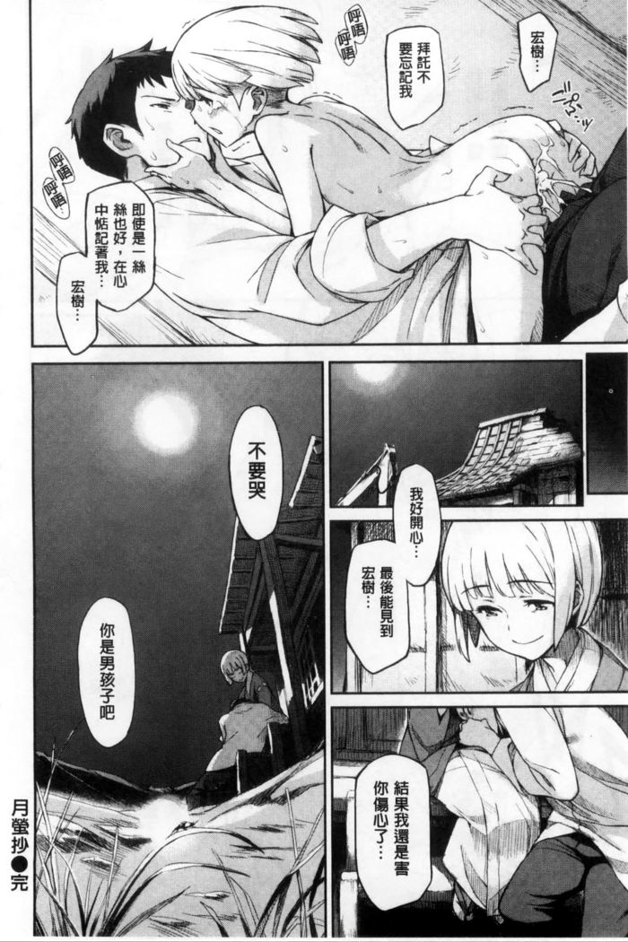 Konnakoto
