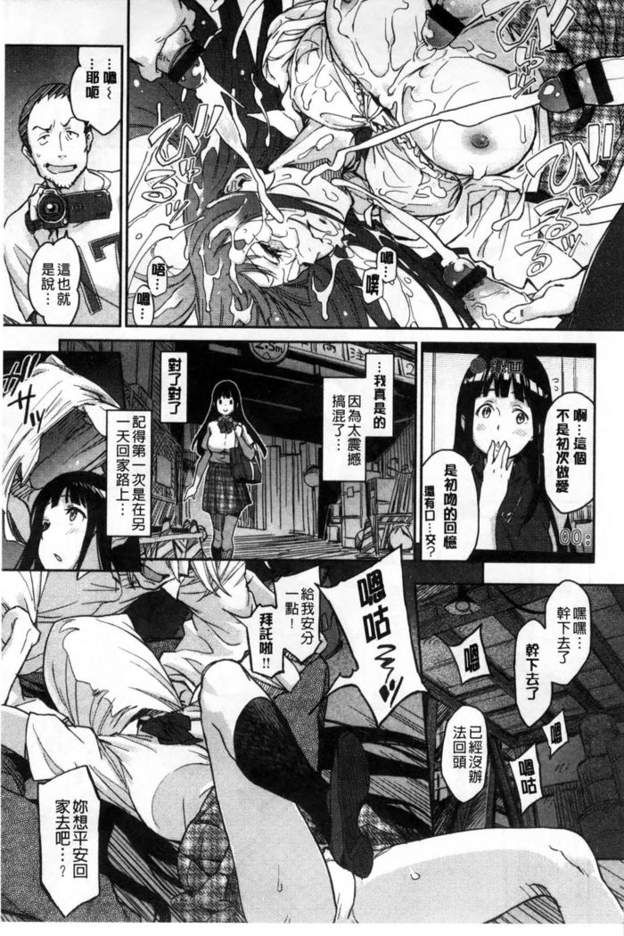 Konnakoto