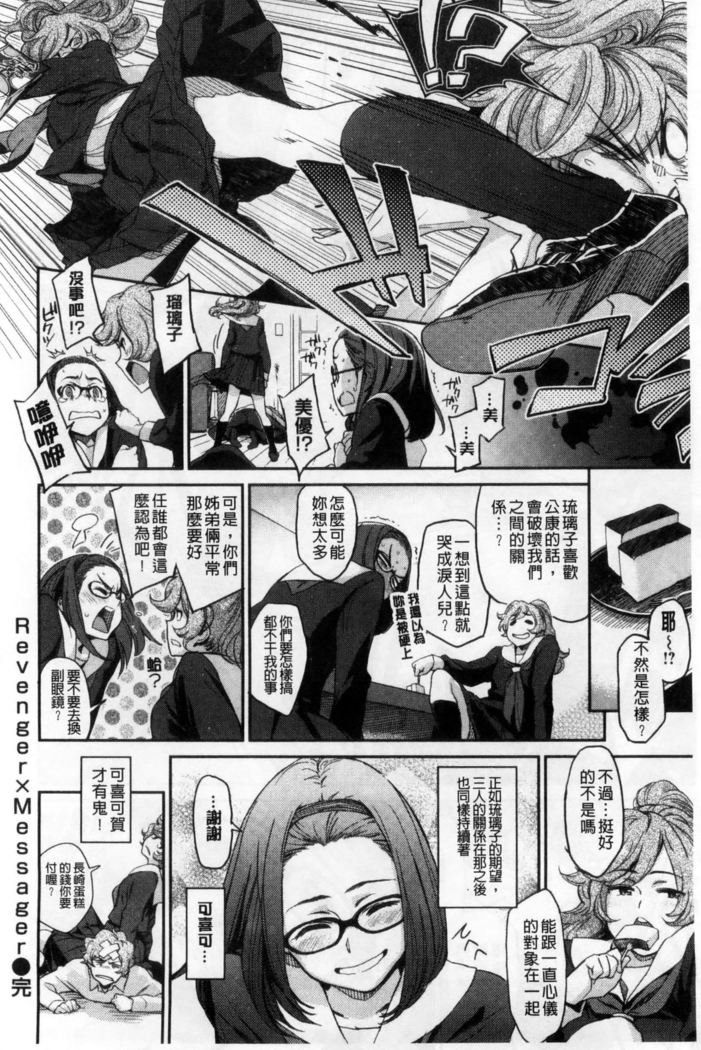 Konnakoto