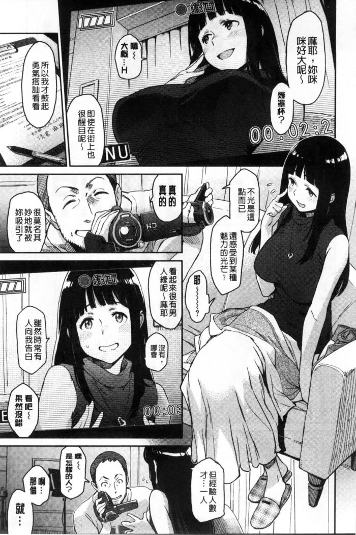 Konnakoto
