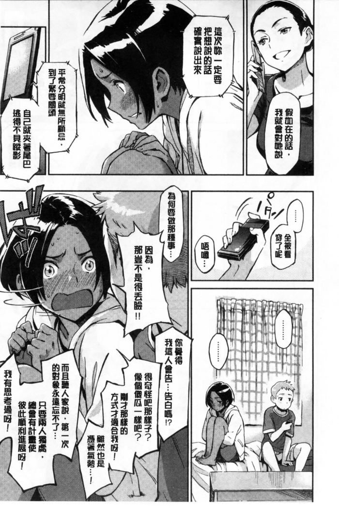 Konnakoto