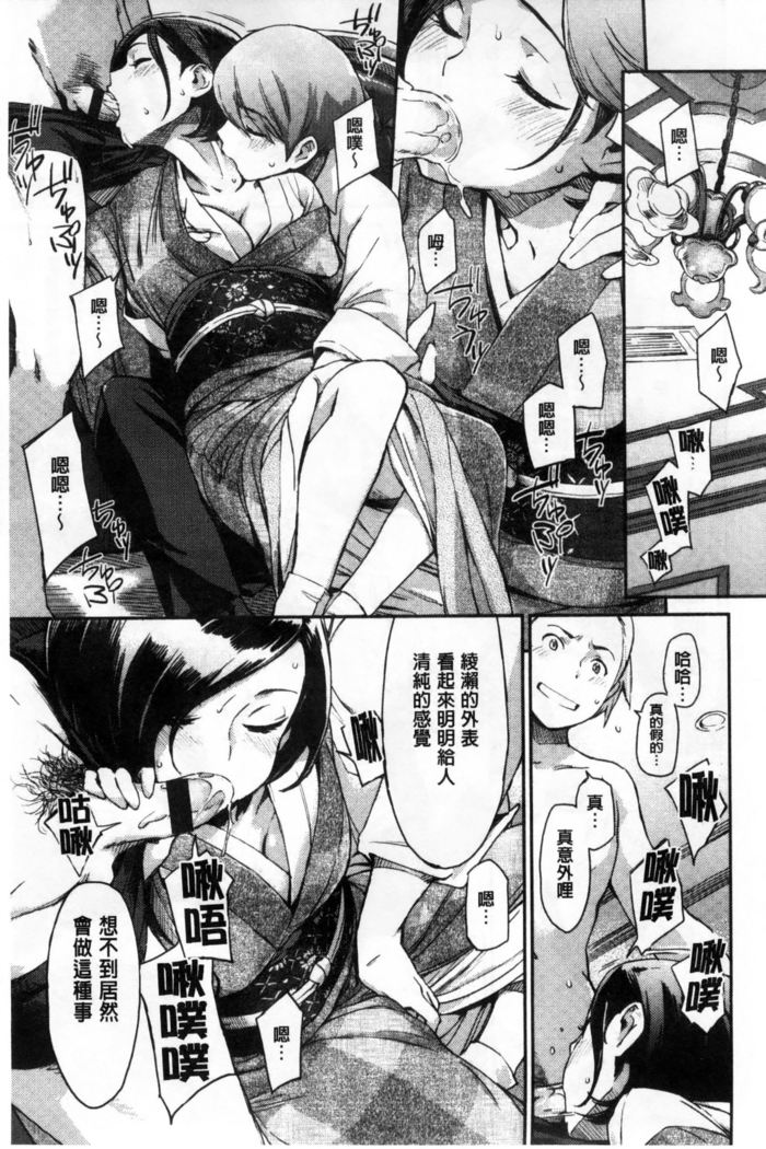 Konnakoto