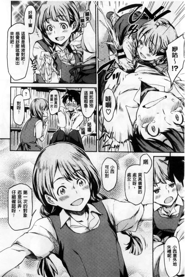 Konnakoto