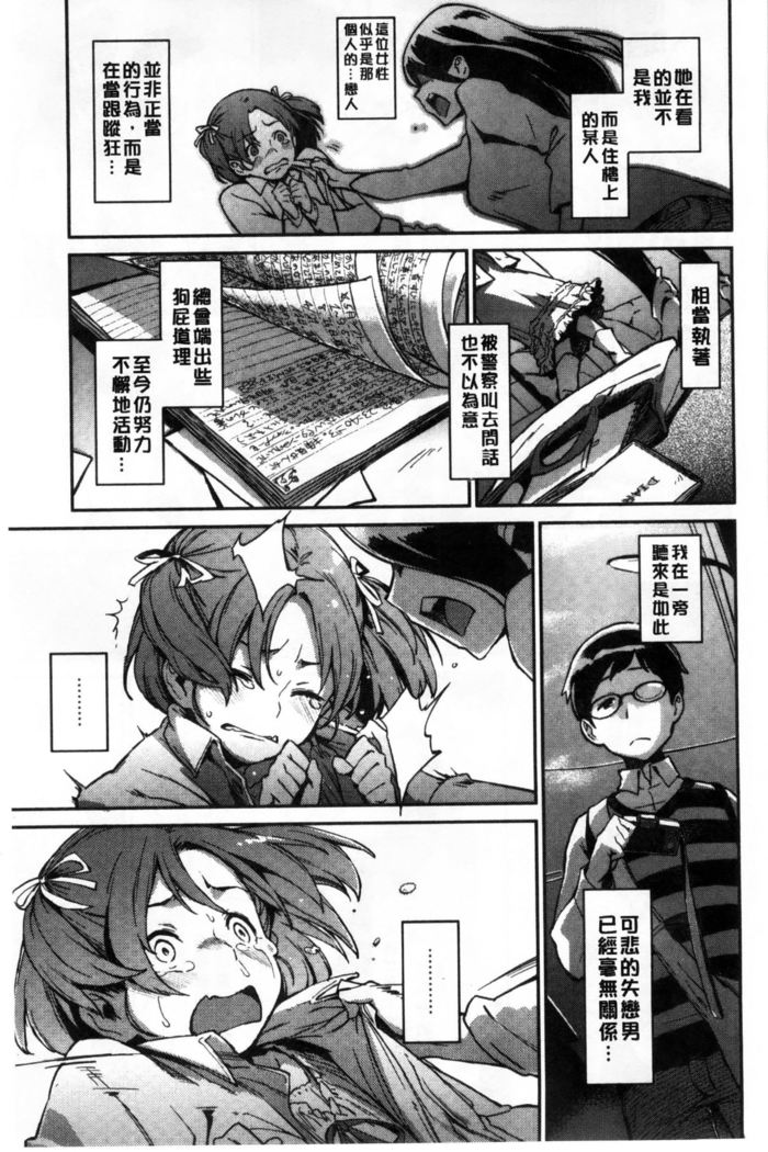 Konnakoto