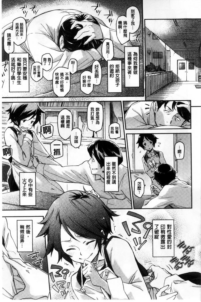 Konnakoto