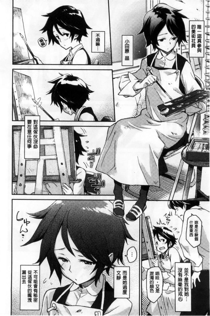 Konnakoto