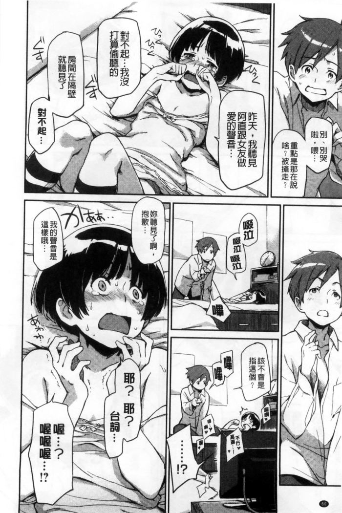 Konnakoto