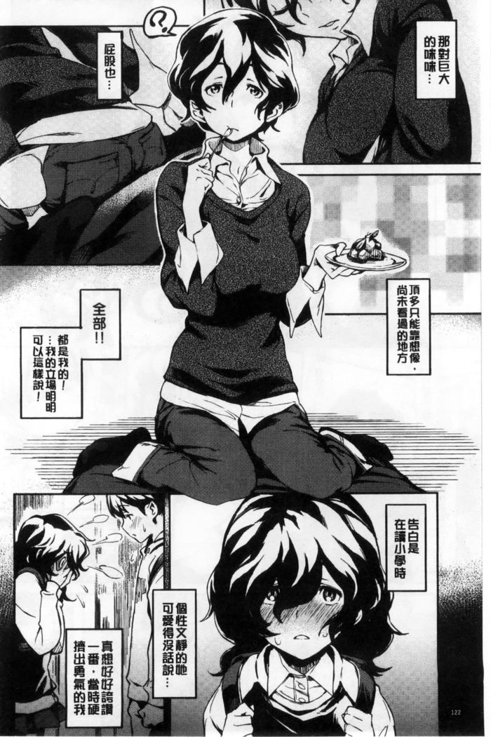 Konnakoto