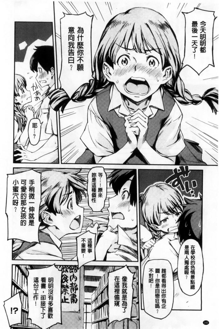 Konnakoto