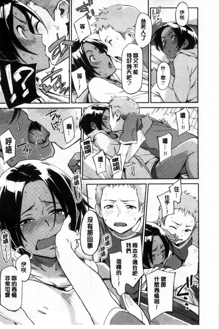 Konnakoto