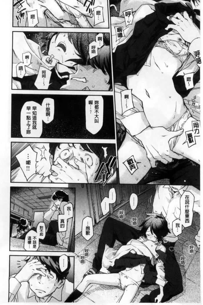 Konnakoto