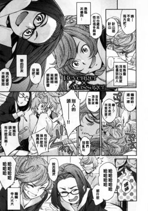 Konnakoto Page #21