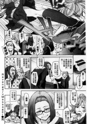 Konnakoto Page #40