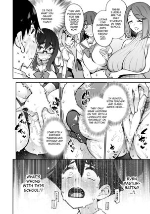 [Yukikagerou (KANZUME)] Tatta Hitori no Chinpo Kyouzai ~Seikyouiku ni Honki Sugiru Ritou de~ | The Only Penis Material ~On a Remote Island for Practical Sex Education~ [English] [adamar]