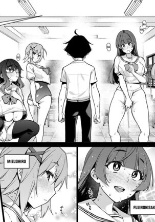 [Yukikagerou (KANZUME)] Tatta Hitori no Chinpo Kyouzai ~Seikyouiku ni Honki Sugiru Ritou de~ | The Only Penis Material ~On a Remote Island for Practical Sex Education~ [English] [adamar]