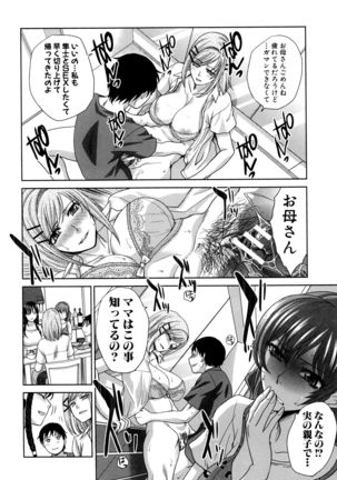 Haha Futari - Page 114